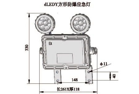 防爆LED燈具