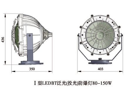 沈陽防爆LED燈具