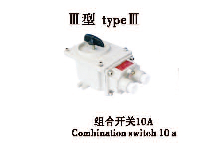 防爆電器