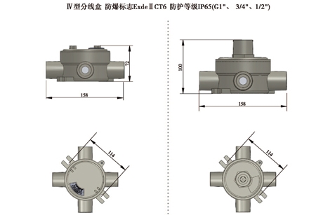 防爆管件